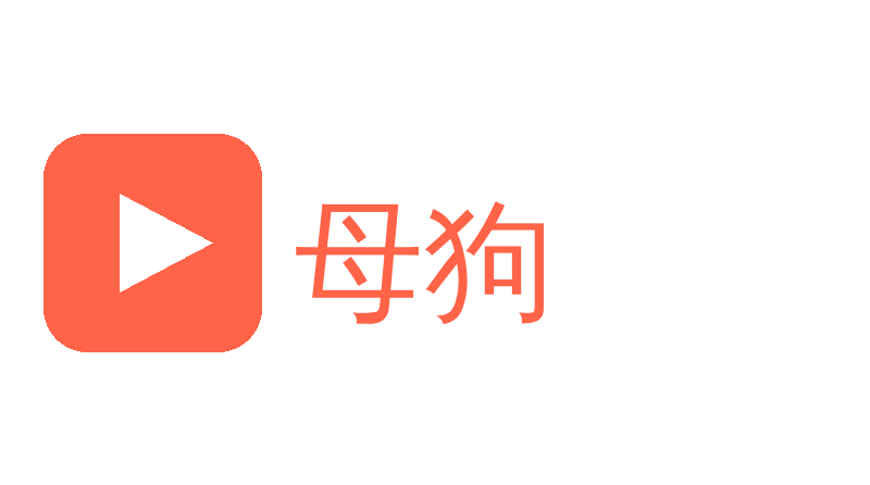 母狗Logo